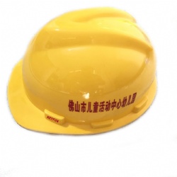 Children Safety Helmet